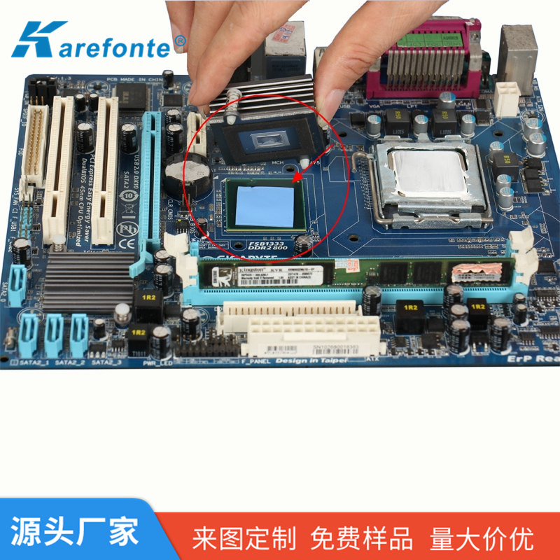 导热硅胶片 导热硅胶片