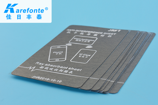 一文看懂电磁兼容常用材料—电磁屏蔽吸波材料